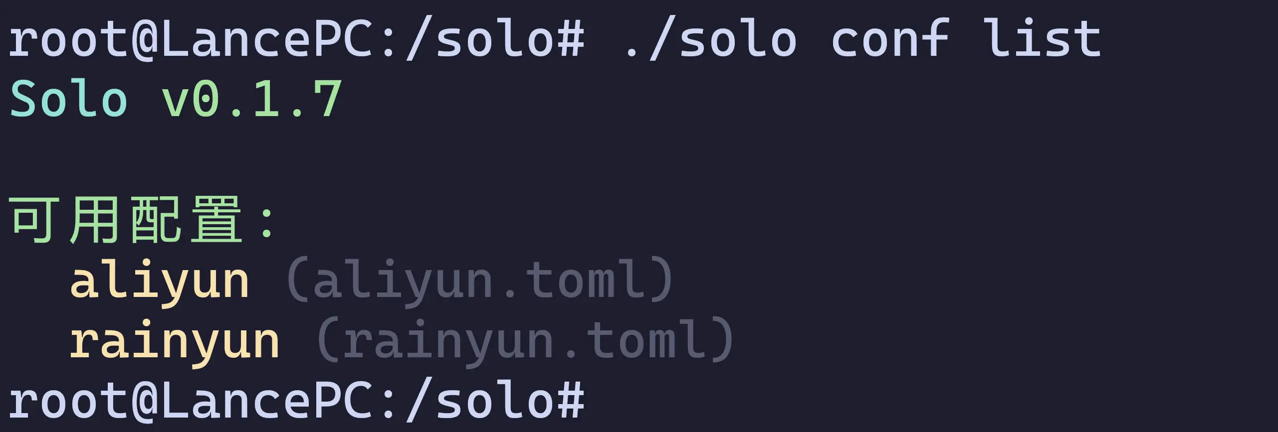 List configuration files