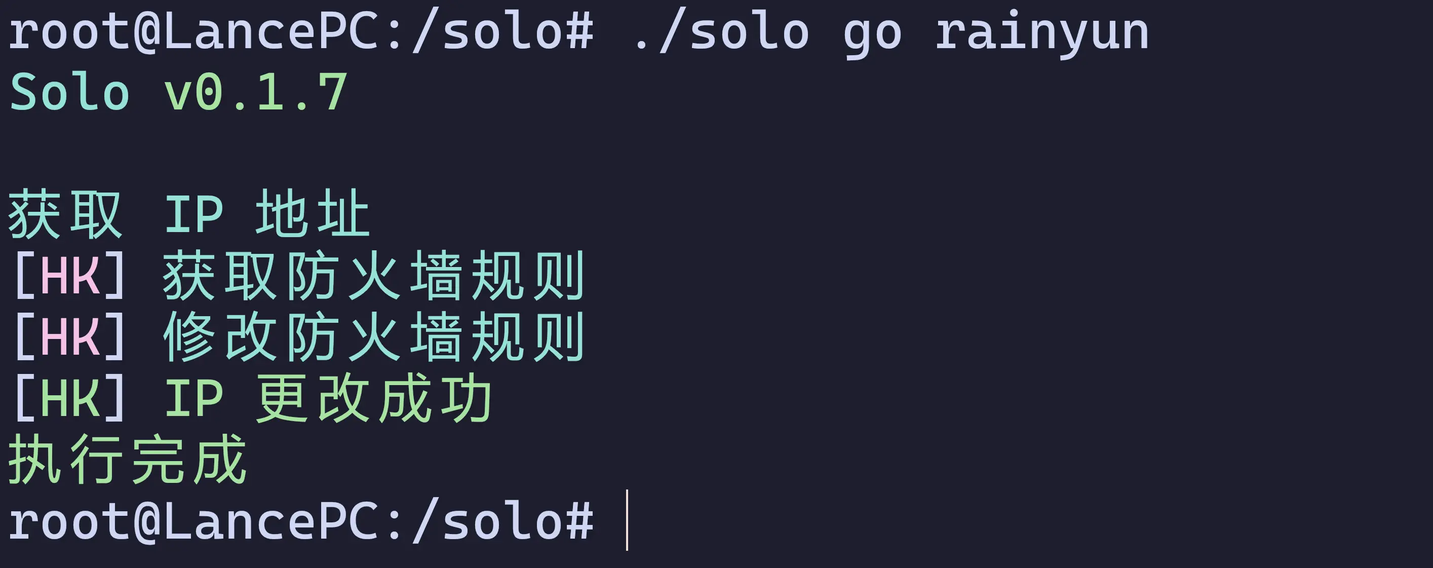Run configuration file